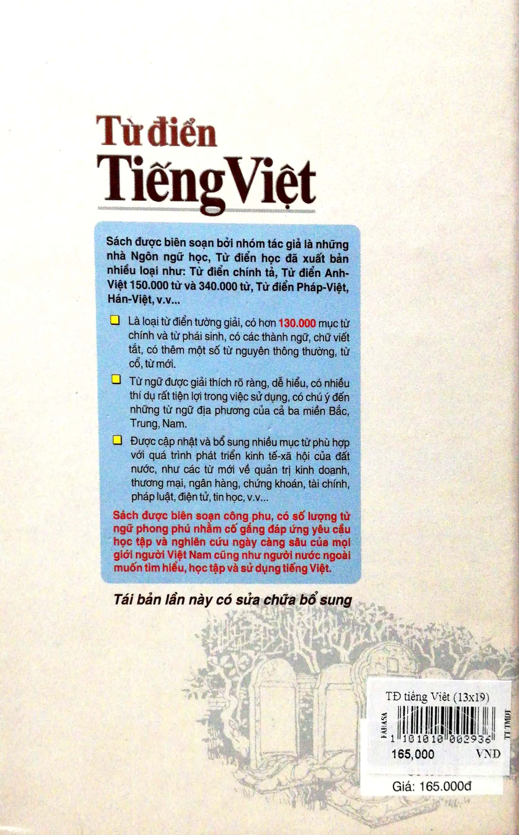 Từ Điển Tiếng Việt (13X19)