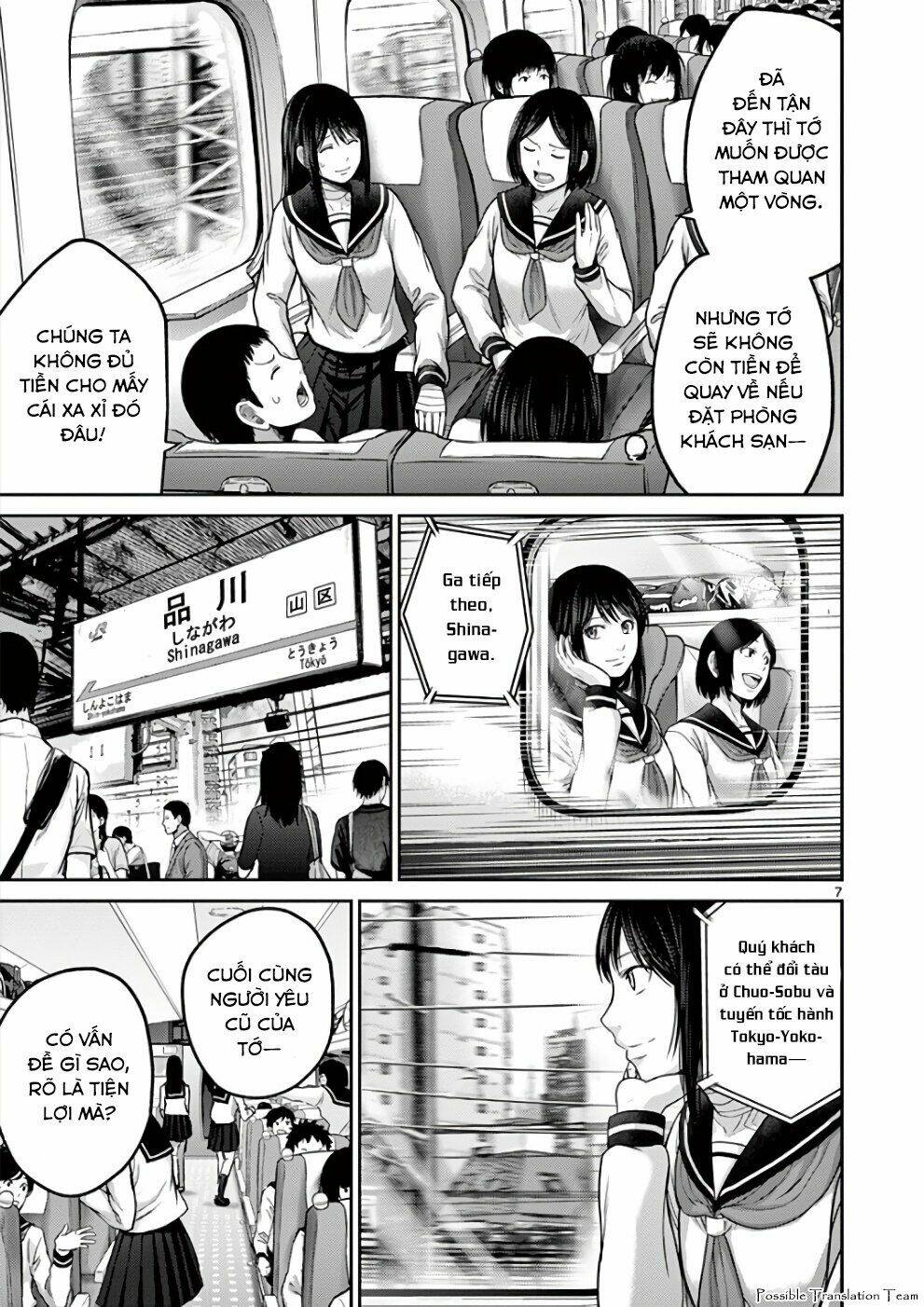 imawa no michi no alice: alice on border road chapter 31 9