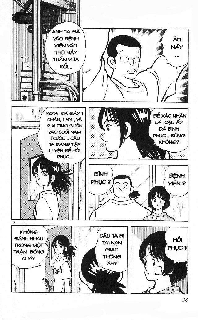 itsumo misora chapter 11 7