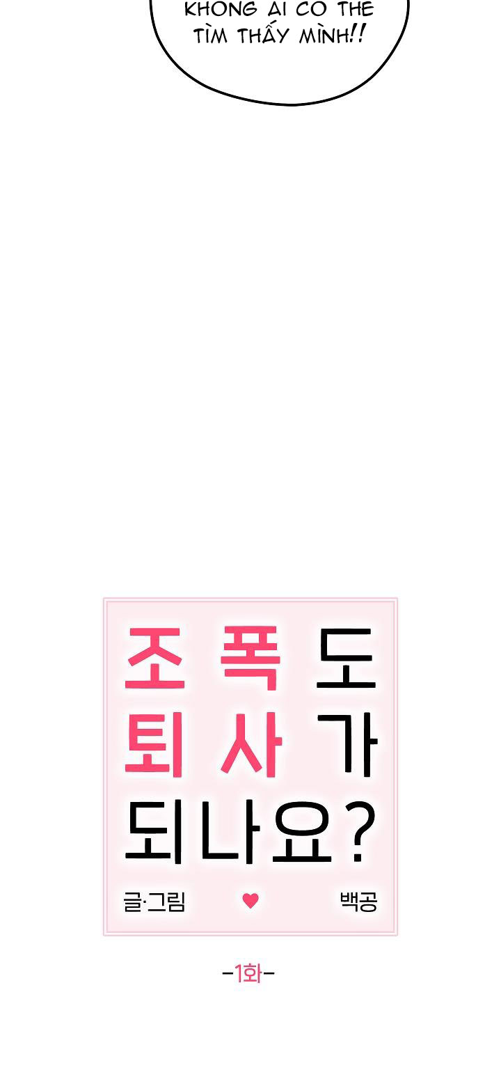 giang hồ gác kiếm có được không? chapter 1 12