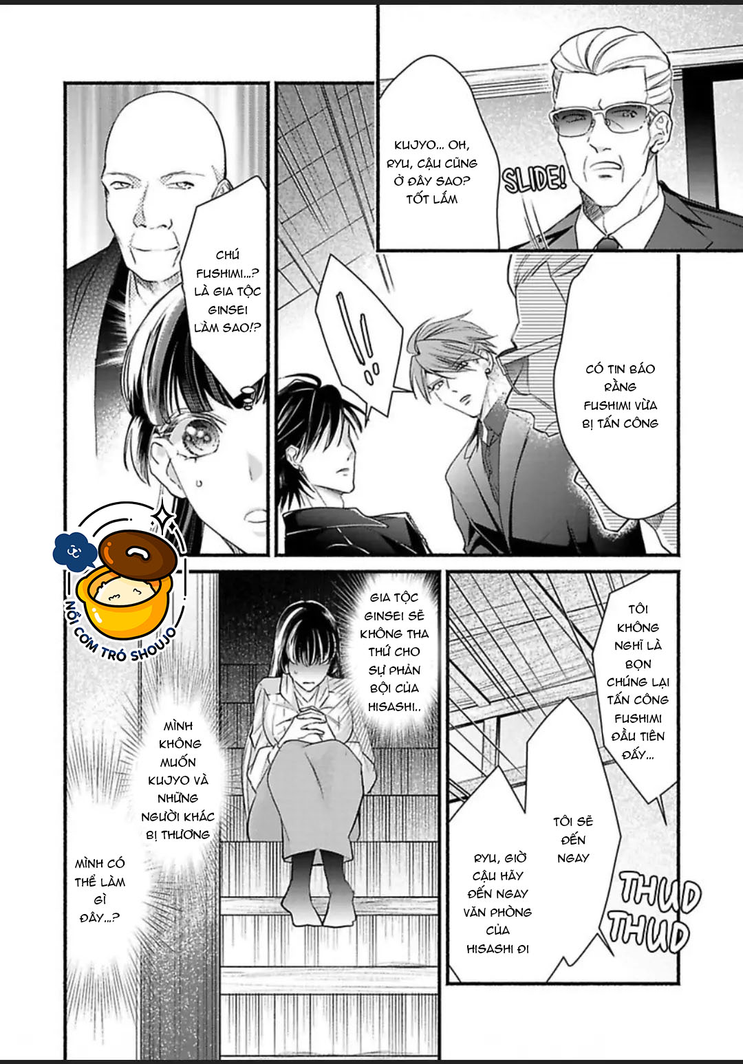 thủ lĩnh yakuza không hề che giấu khao khát độc chiếm tôi chapter 9.2 7