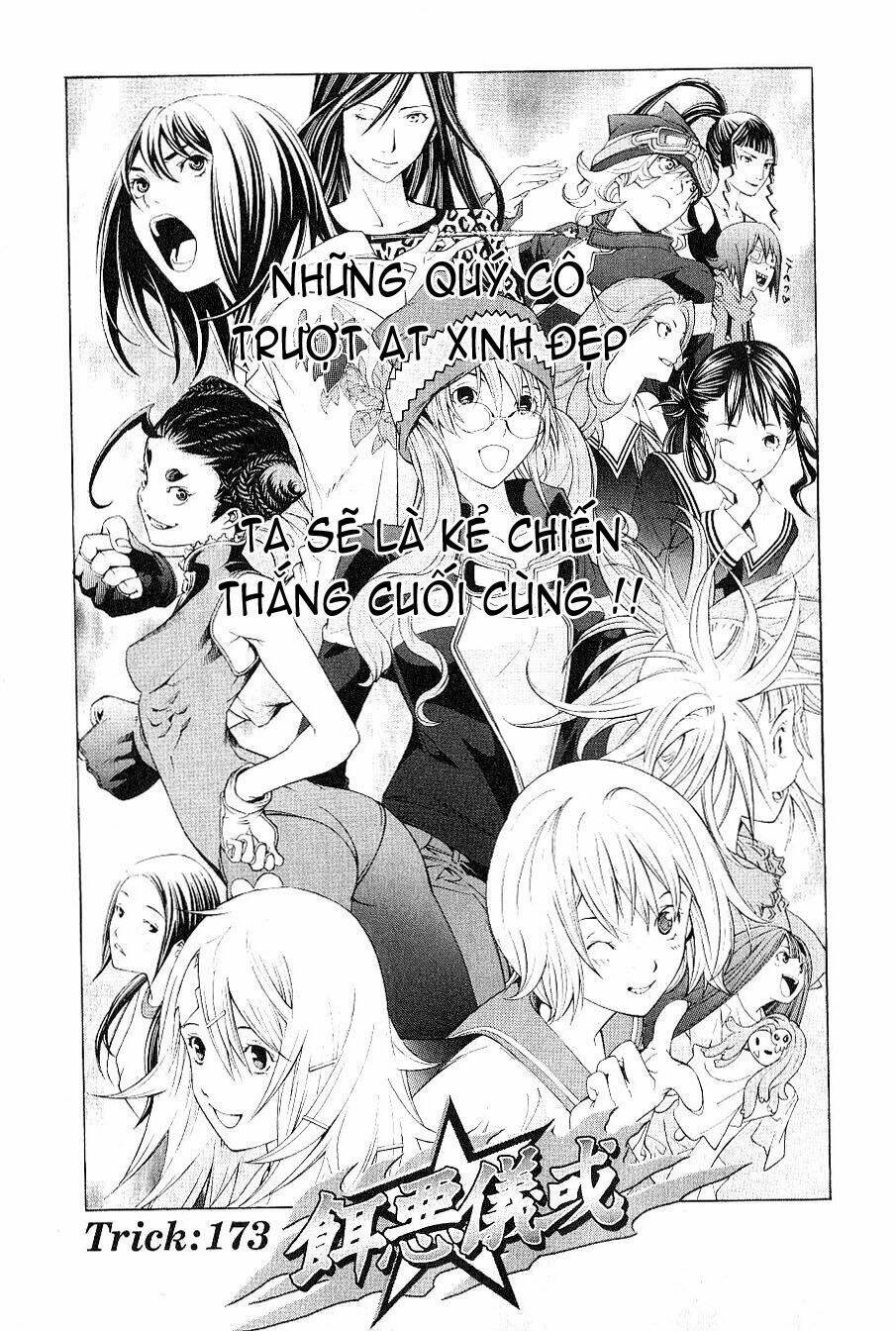 air gear chapter 173 1
