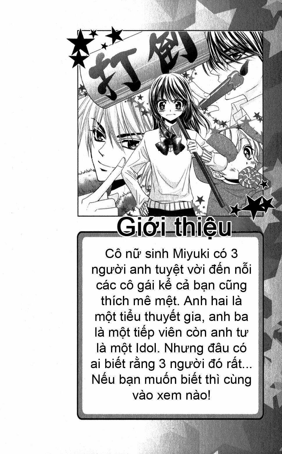 oniisamakata, goranshin! chapter 1 6