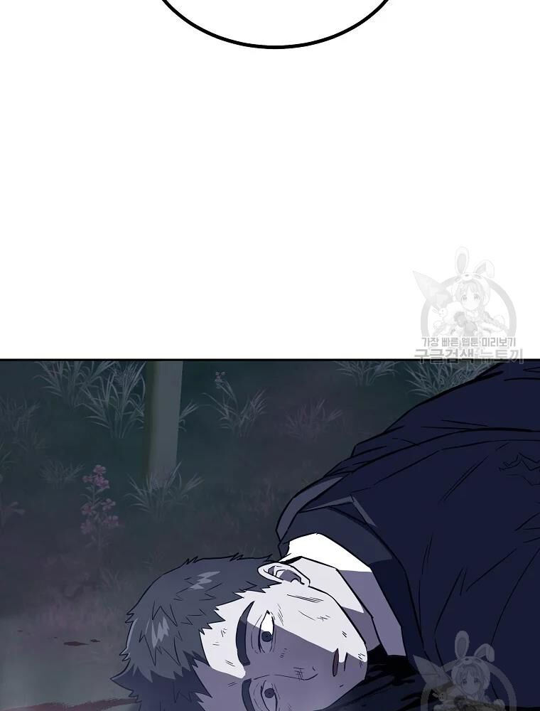 thiếu niên phương sĩ chapter 37 56