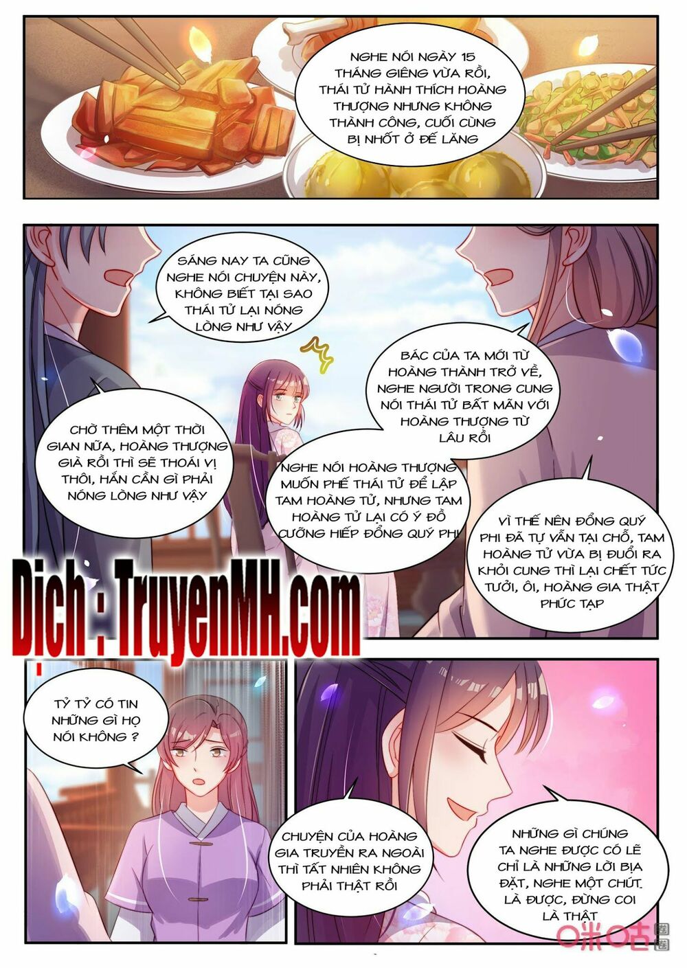 thần y tiểu thiếp của tà quân chapter 33 4