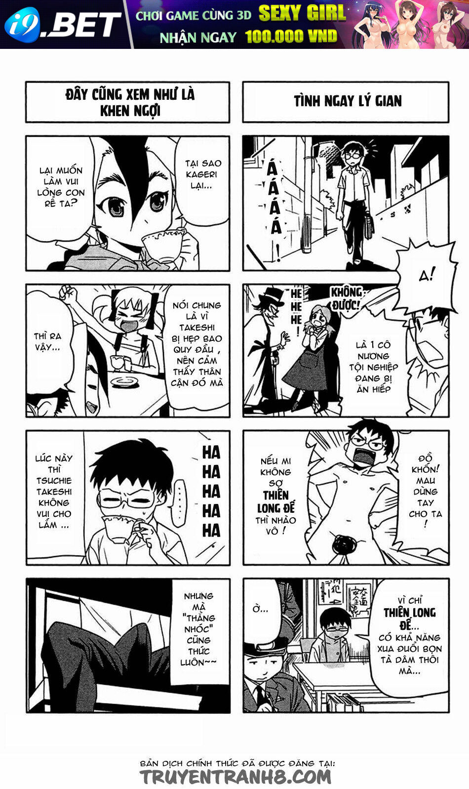 Tình Yêu Giáo Huấn chapter 42.1 13