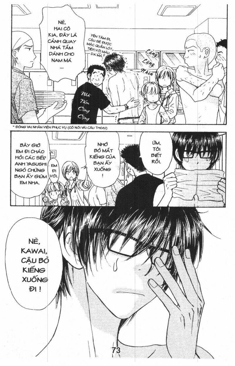 kirara no hoshi chapter 1 73