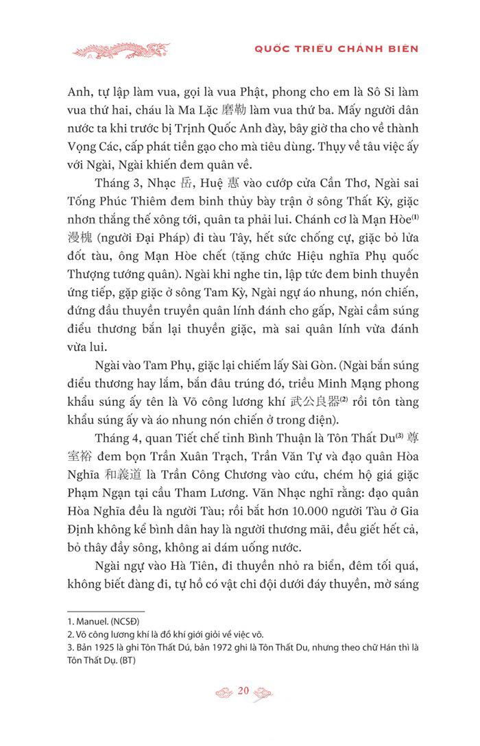 Quốc Triều Chánh Biên