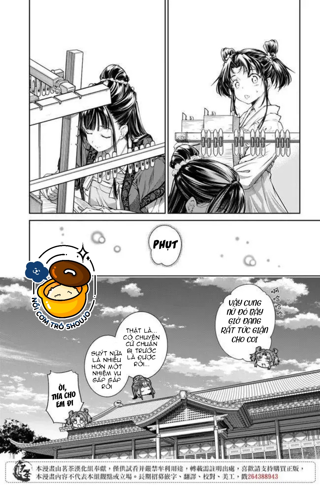 chức cơ mù dệt khúc tình ca với hoàn thượng chốn hậu cung chapter 1.2 7