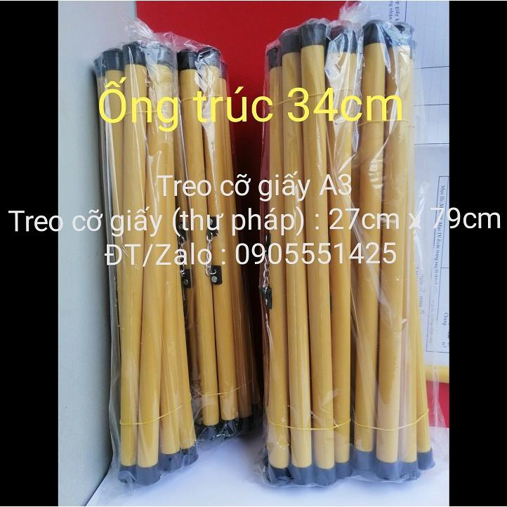 Bộ 2 bó ống trúc treo ảnh, nẹp treo giấy A3, nẹp treo giấy thư pháp (27cm x79cm), nẹp lịch treo tường