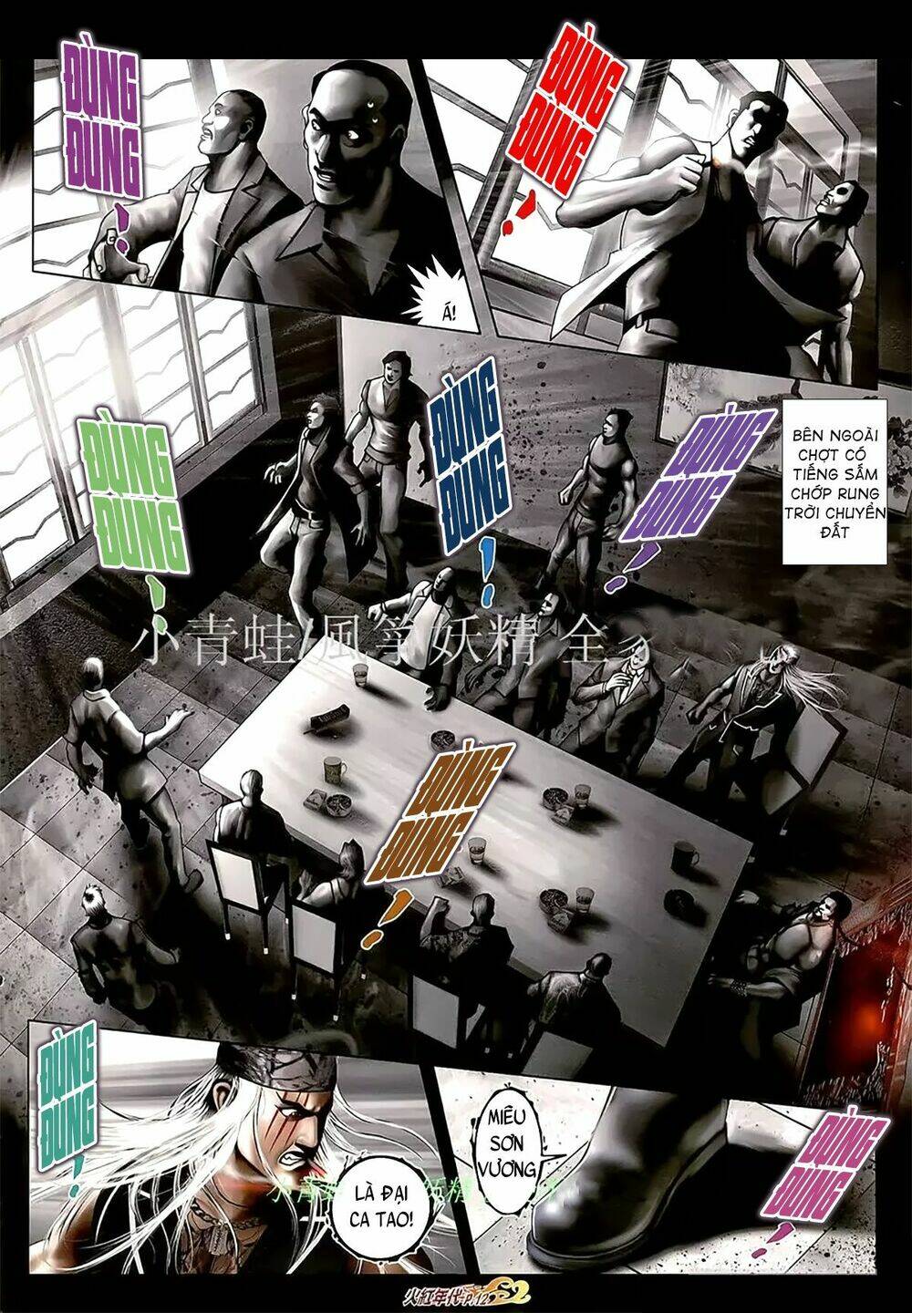 hỏa hồng niên đại hắc cốt đường chapter 1096 10