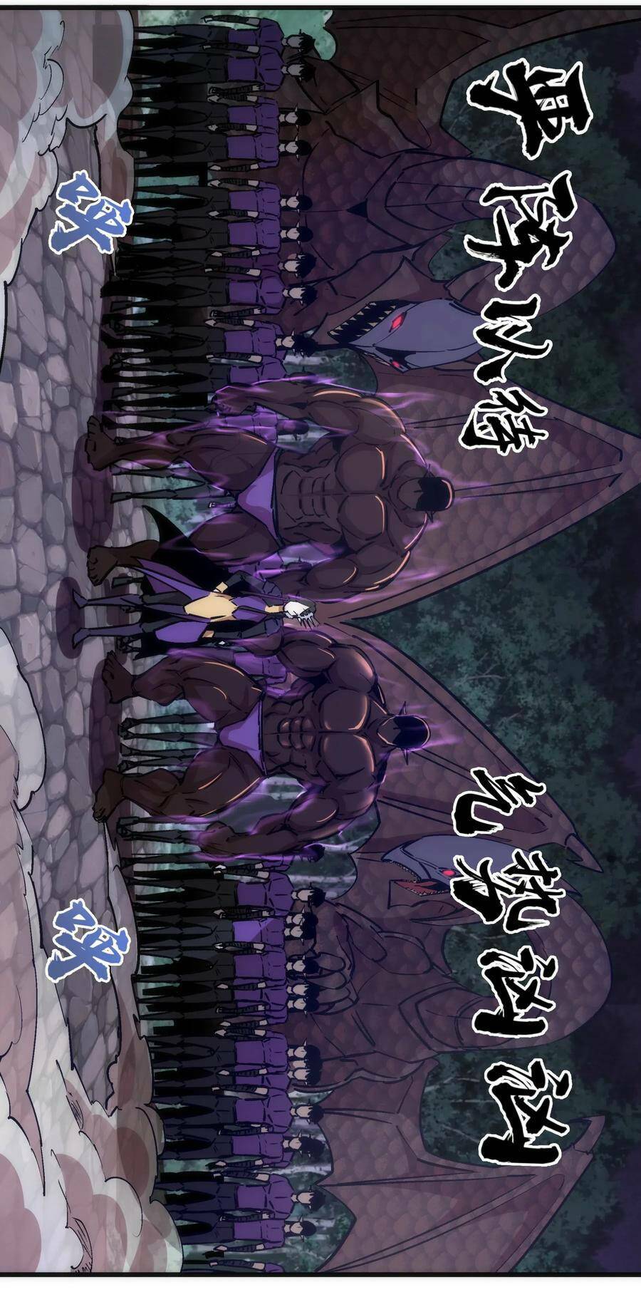 tôi không phải quỷ vương chapter 64 25