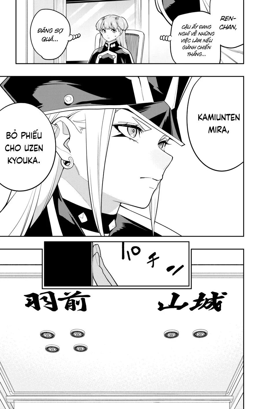 Demon Slave chapter 148 13