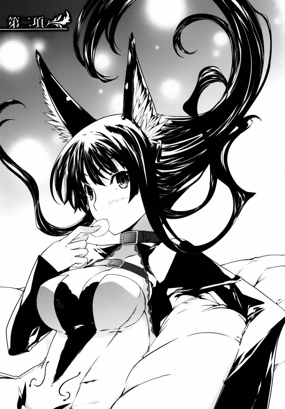 kitsune no akuma to kuroi madousho chapter 2 3