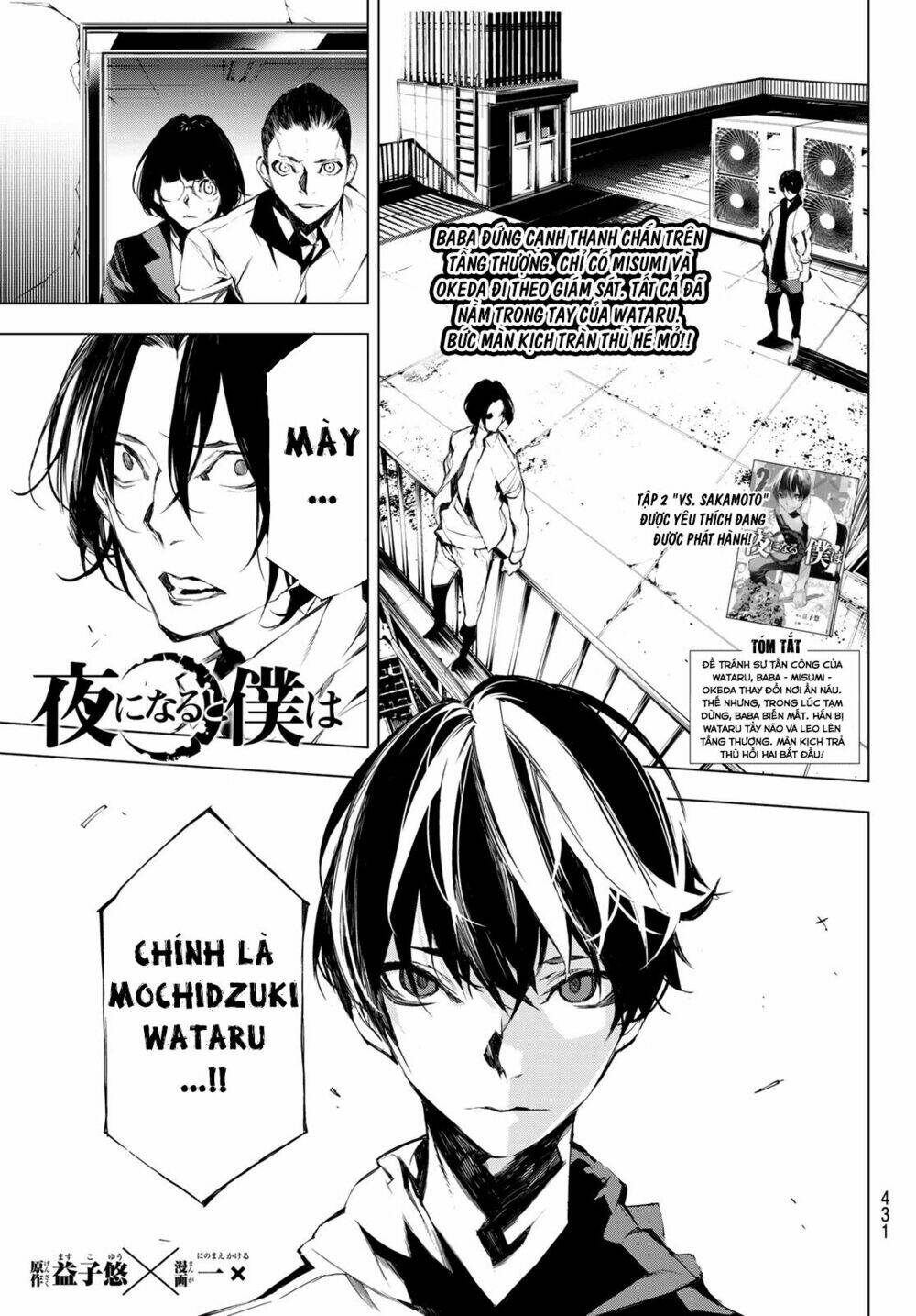 giết người trong giấc mơ chapter 26 3