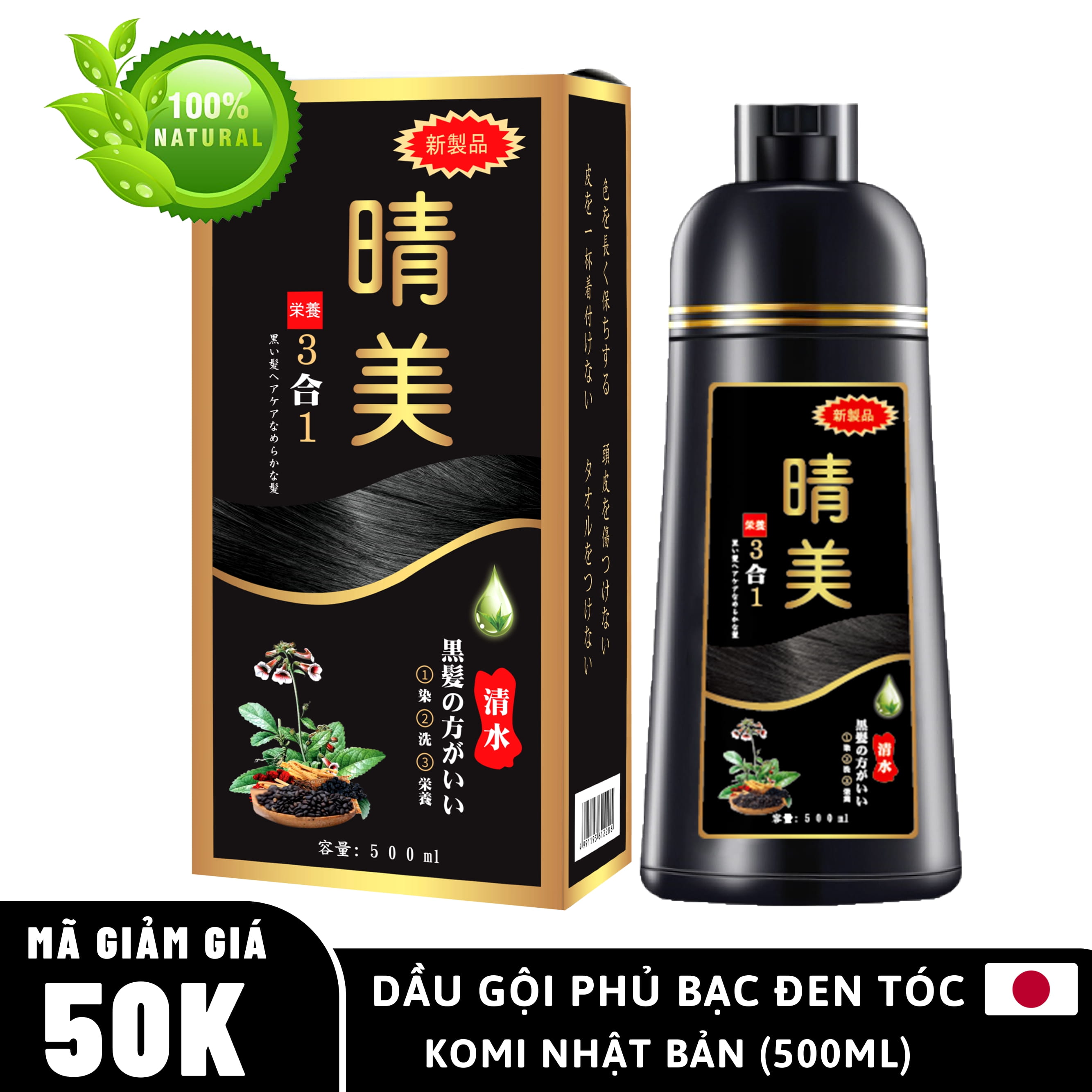 [CHÍNH HÃNG] Dầu Gội Nhuộm Tóc KOMI Nhật Bản Phủ Bạc Nhân Sâm 500ml, Nhuộm Tóc Đen, Nâu Tóc Từ Lần Gội Đầu Tiên, 100% Thảo Dược Thiên Nhiên - CHÍNH HÃNG KRUSH