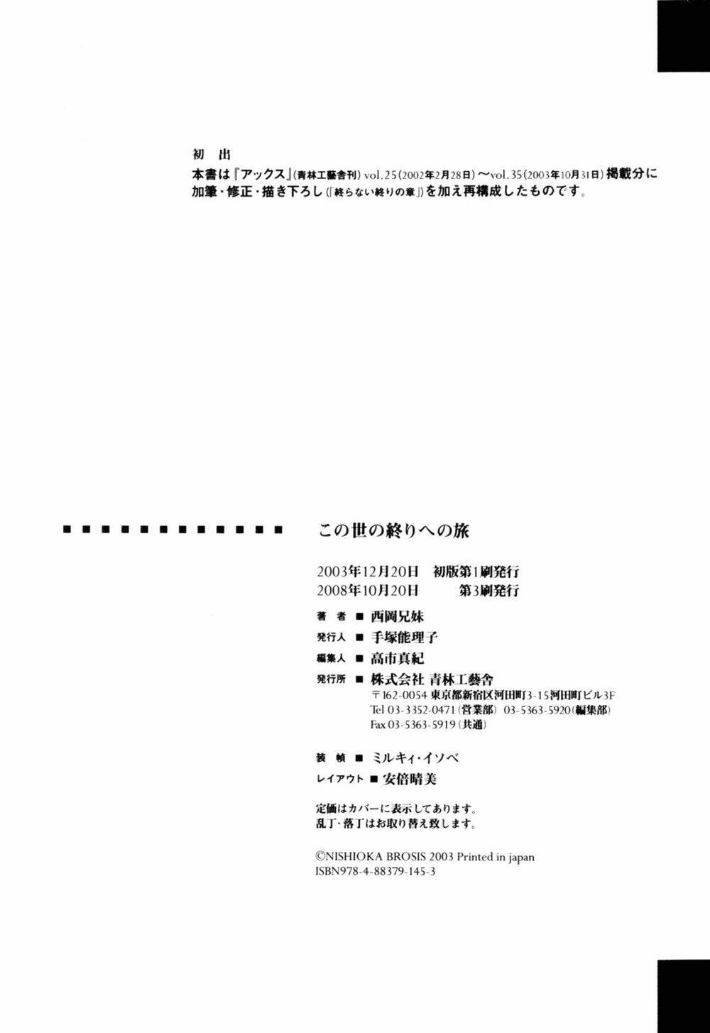 hành trình hướng về cuối thế giới chapter 10 33