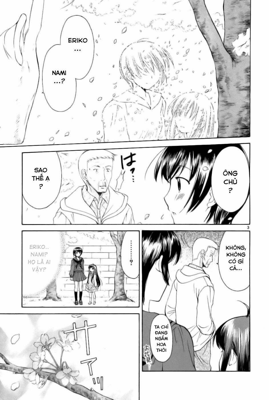 binbou shimai monogatari chapter 18 5