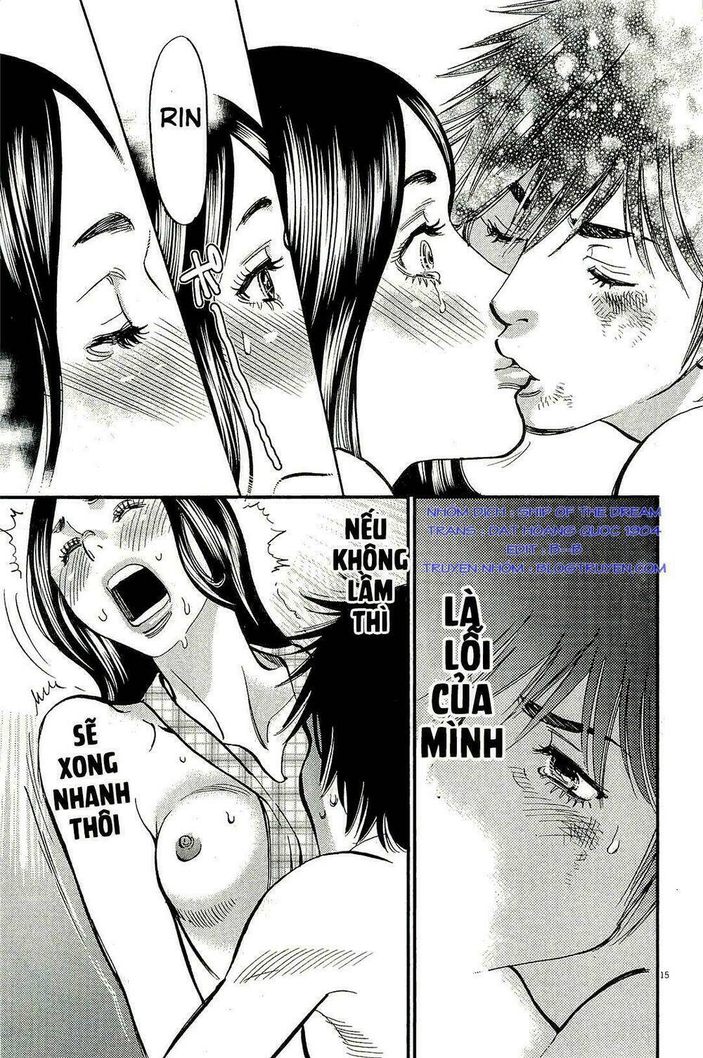 kono s o mi yo chapter 102 16