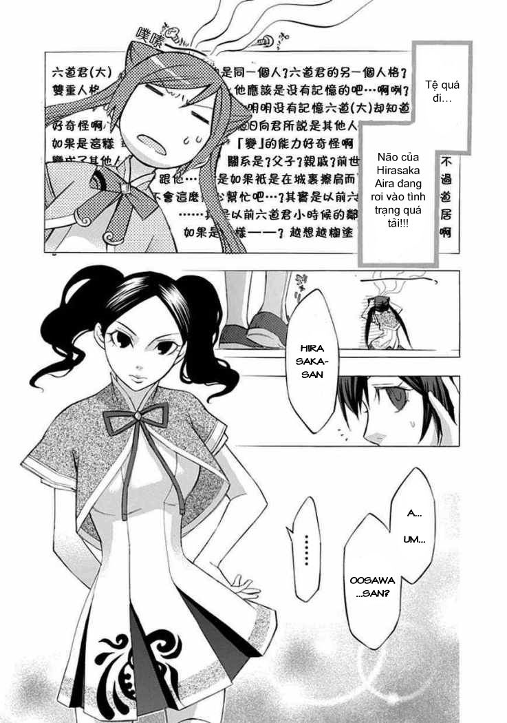 aphorism chapter 19 9