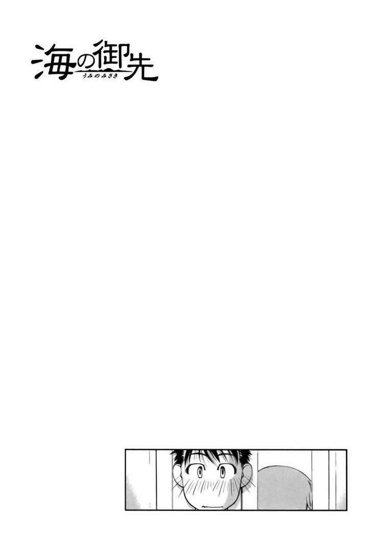 umi no misaki chapter 49 23