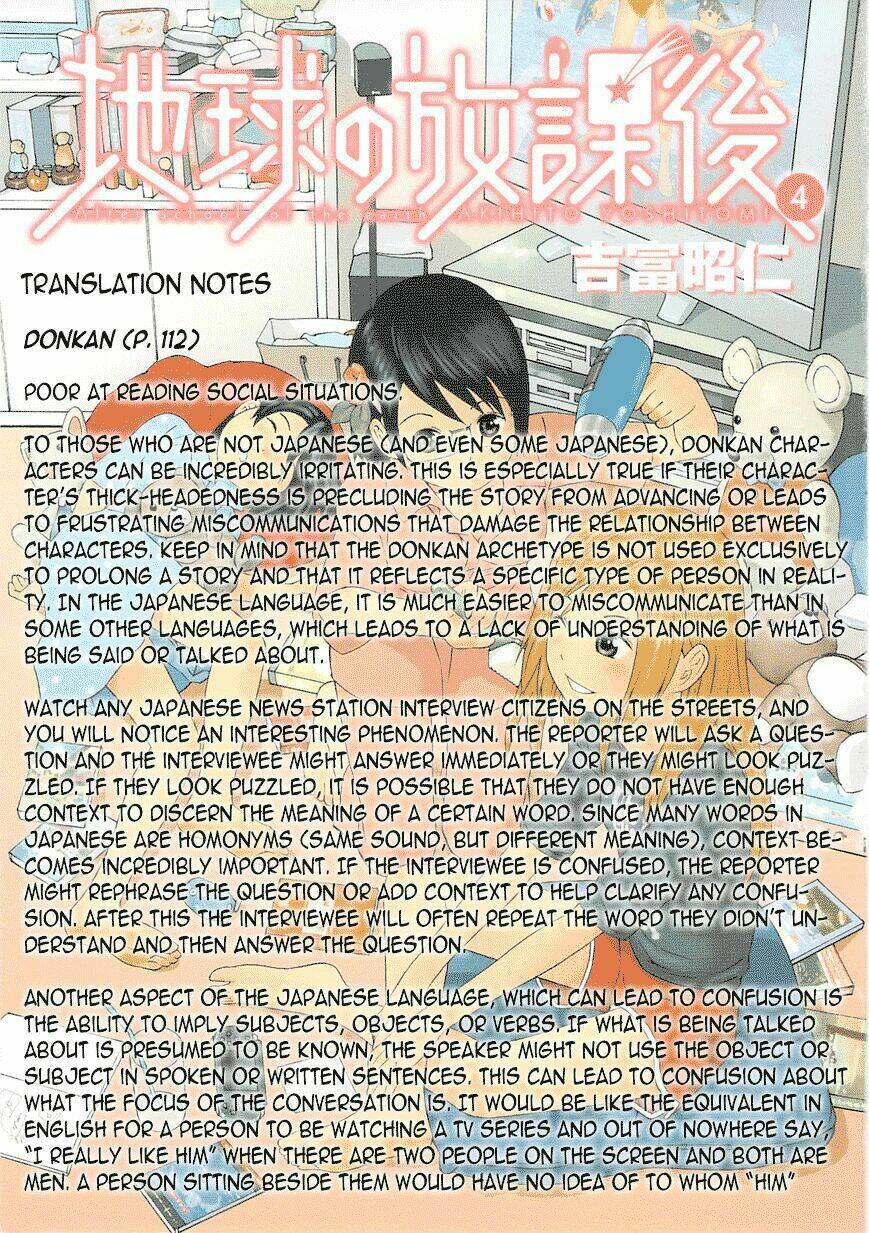 chikyuu no houkago chapter 22 36