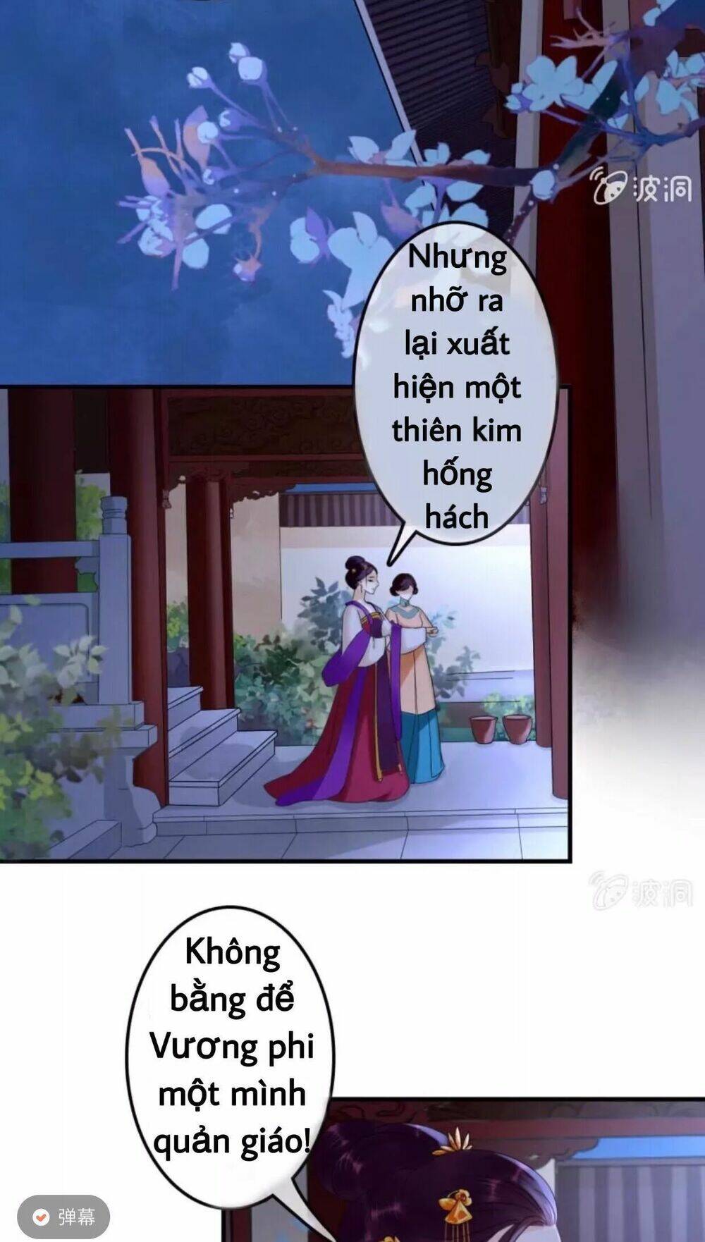 sủng phi của vương chapter 53 2