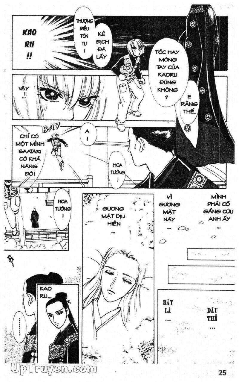 hoàng tử hoa - bud boy chapter 13 27