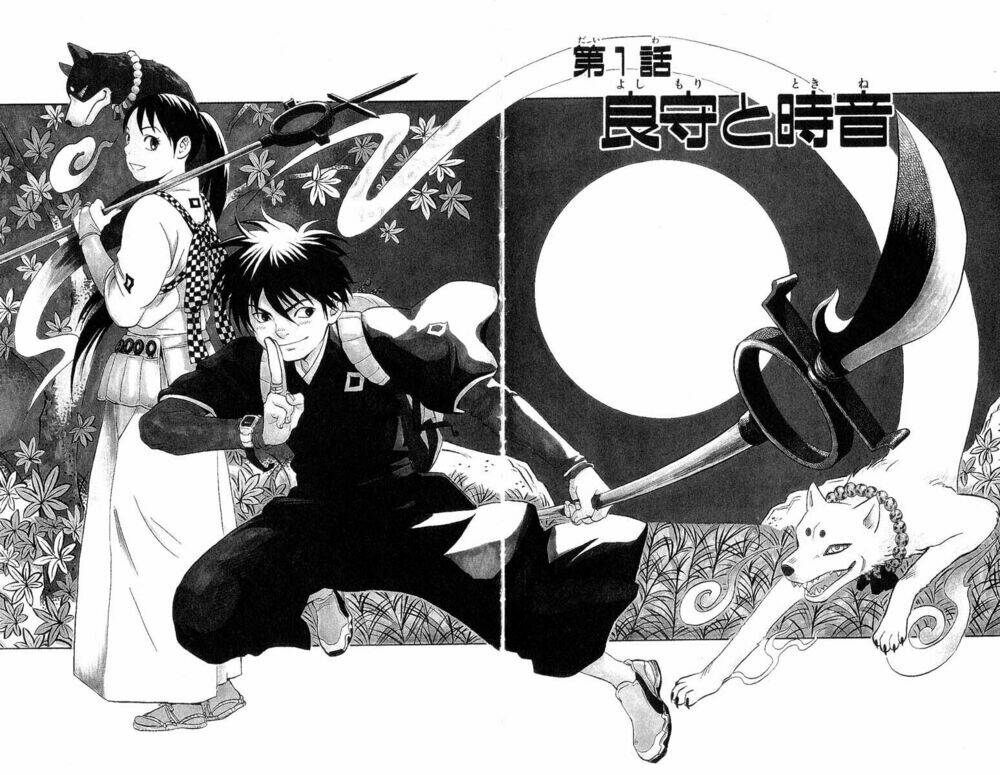 kết giới sư (remake) chapter 1 7