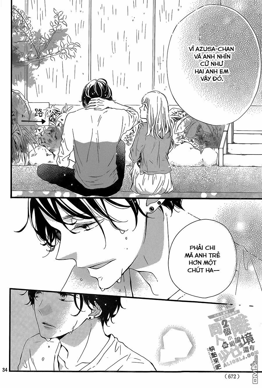 otonari wa ikken de nido oishii chapter 6 32