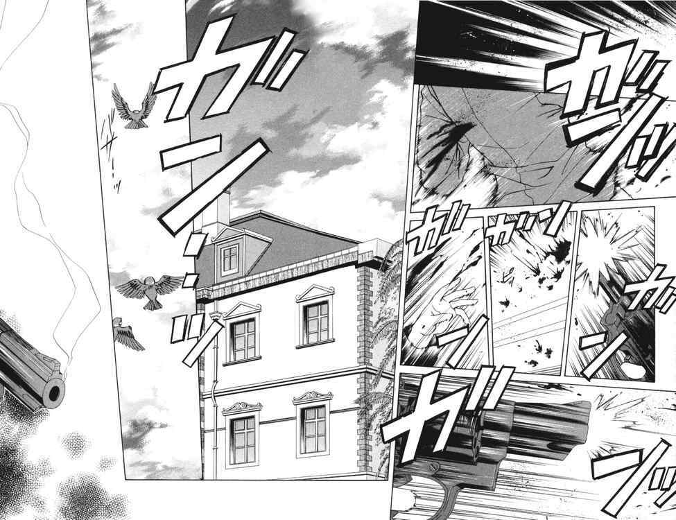 spiral: suiri no kizuna chapter 65 35