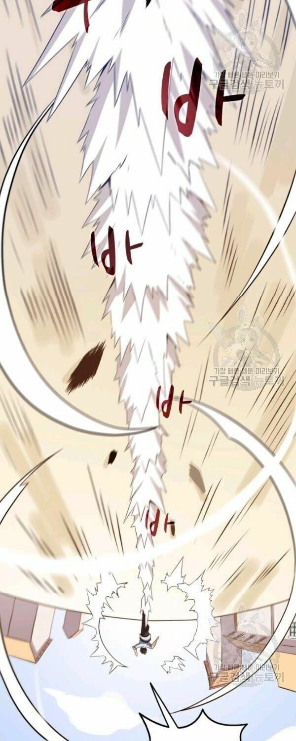 arcane sniper chapter 2 35