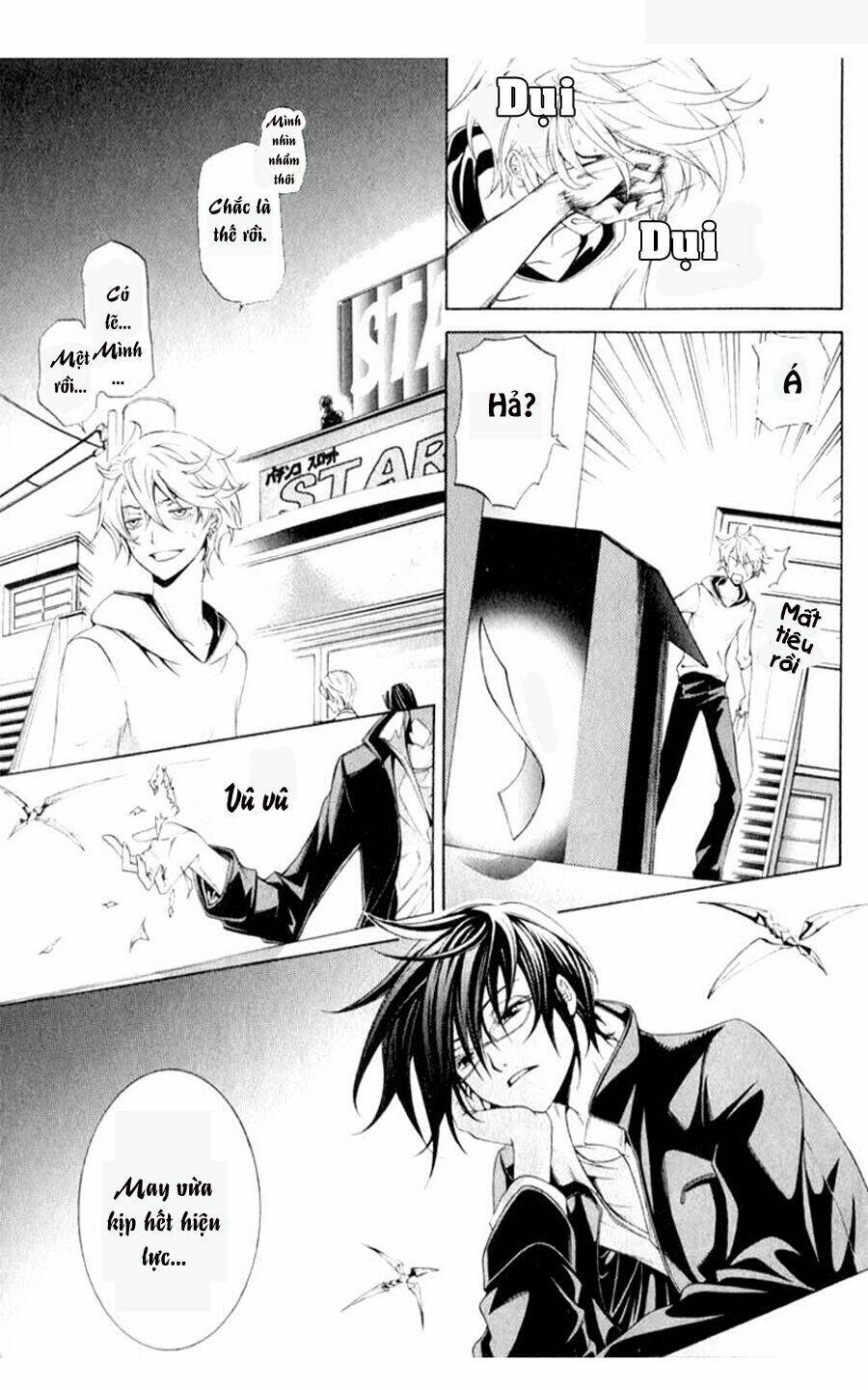 izayoi no hitomi chapter 1 10