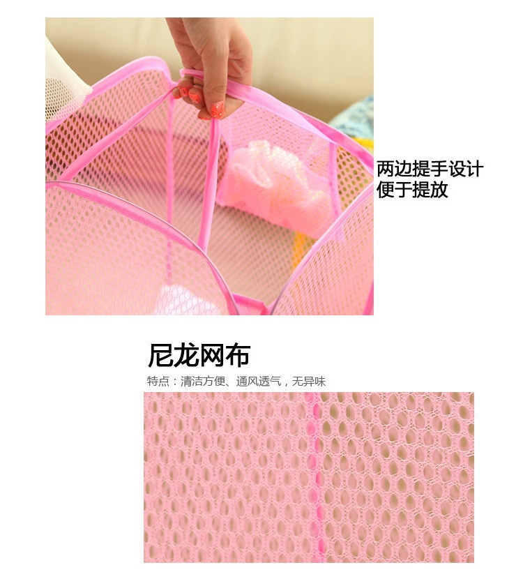 Giỏ Vải Lưới Đựng Quần Áo Gấp Gọn 48x30cm