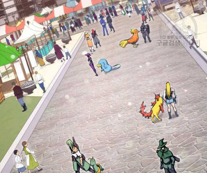 huyền thoại game thủ - tái xuất chapter 74 241