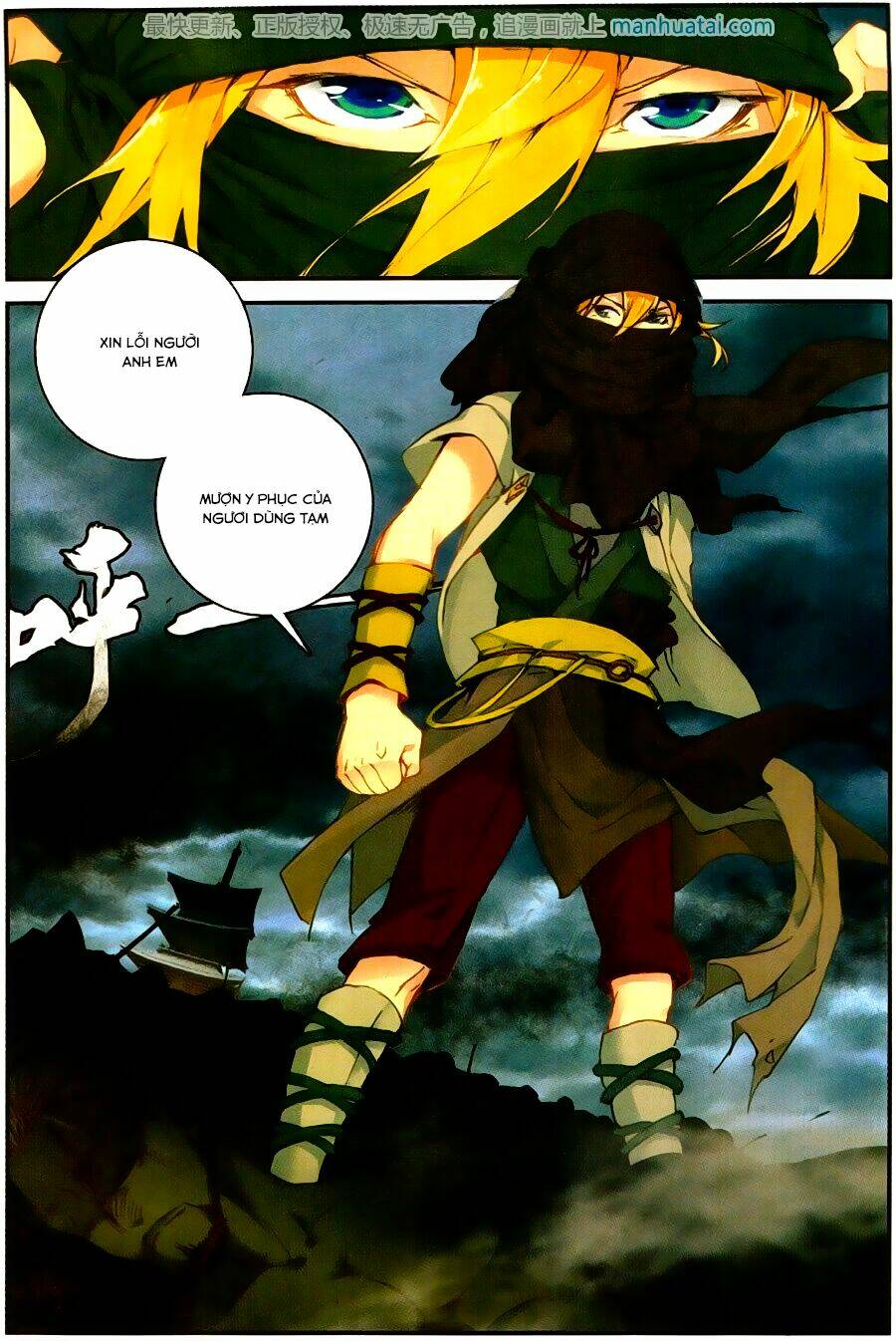 già thiên chapter 61 15