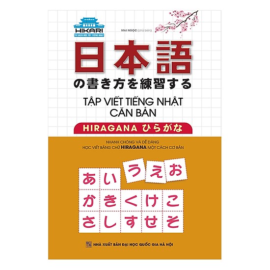 Sách Combo Tập Viết Tiếng Nhật Căn Bản Katakana, Tập Viết Tiếng Nhật Căn Bản Hiragana 