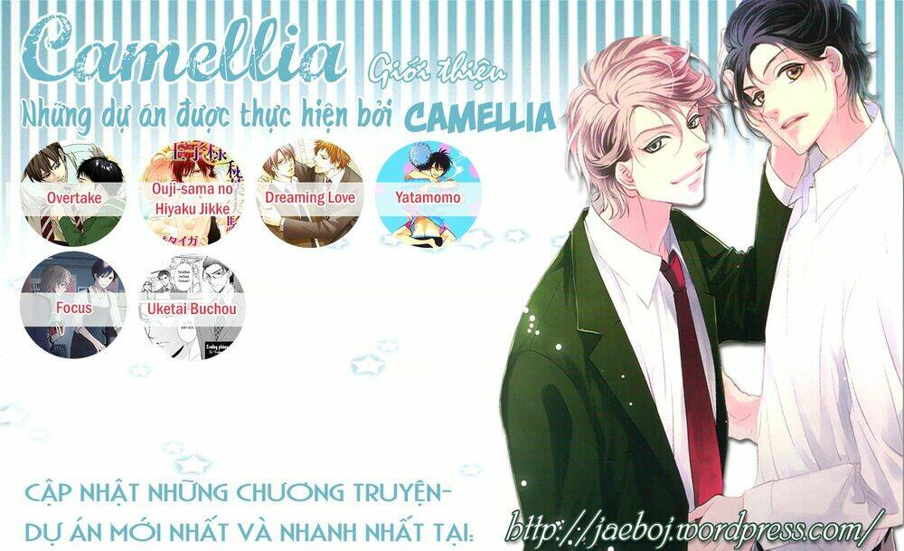 koi o kataranai kuchibiru chapter 4 3