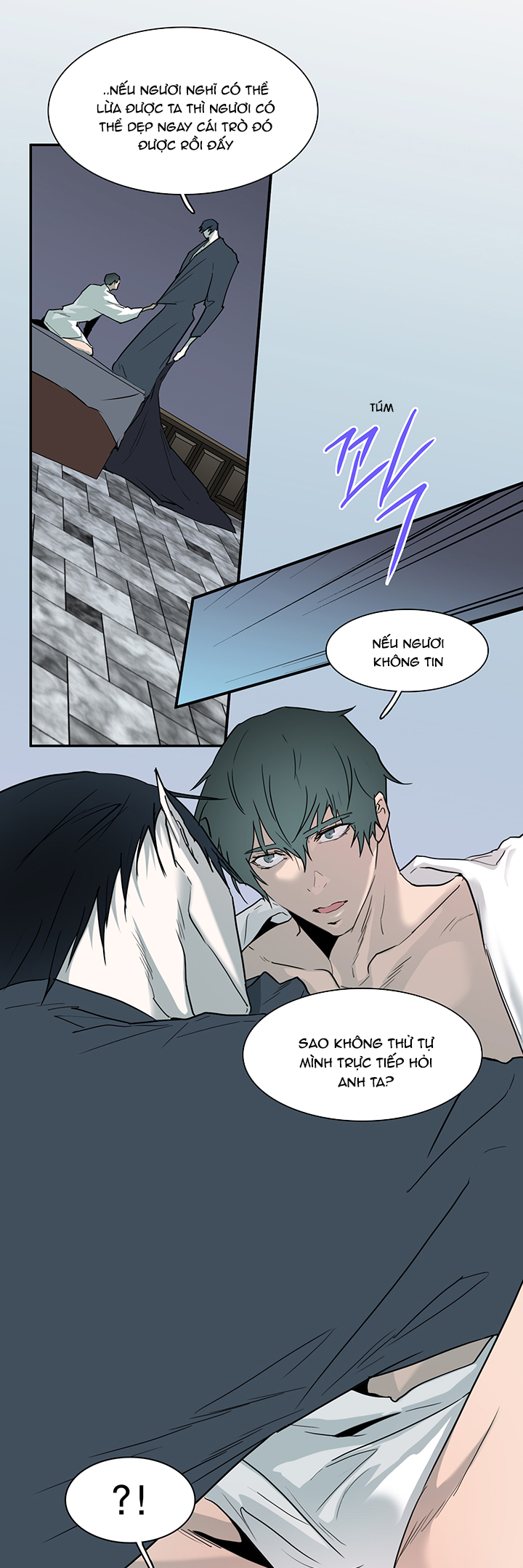 dear door chapter 94 25