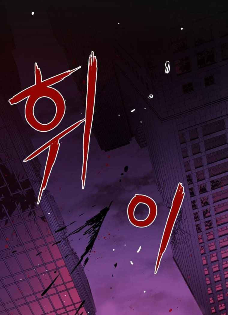 luyện cấp chốn địa ngục chapter 0 32