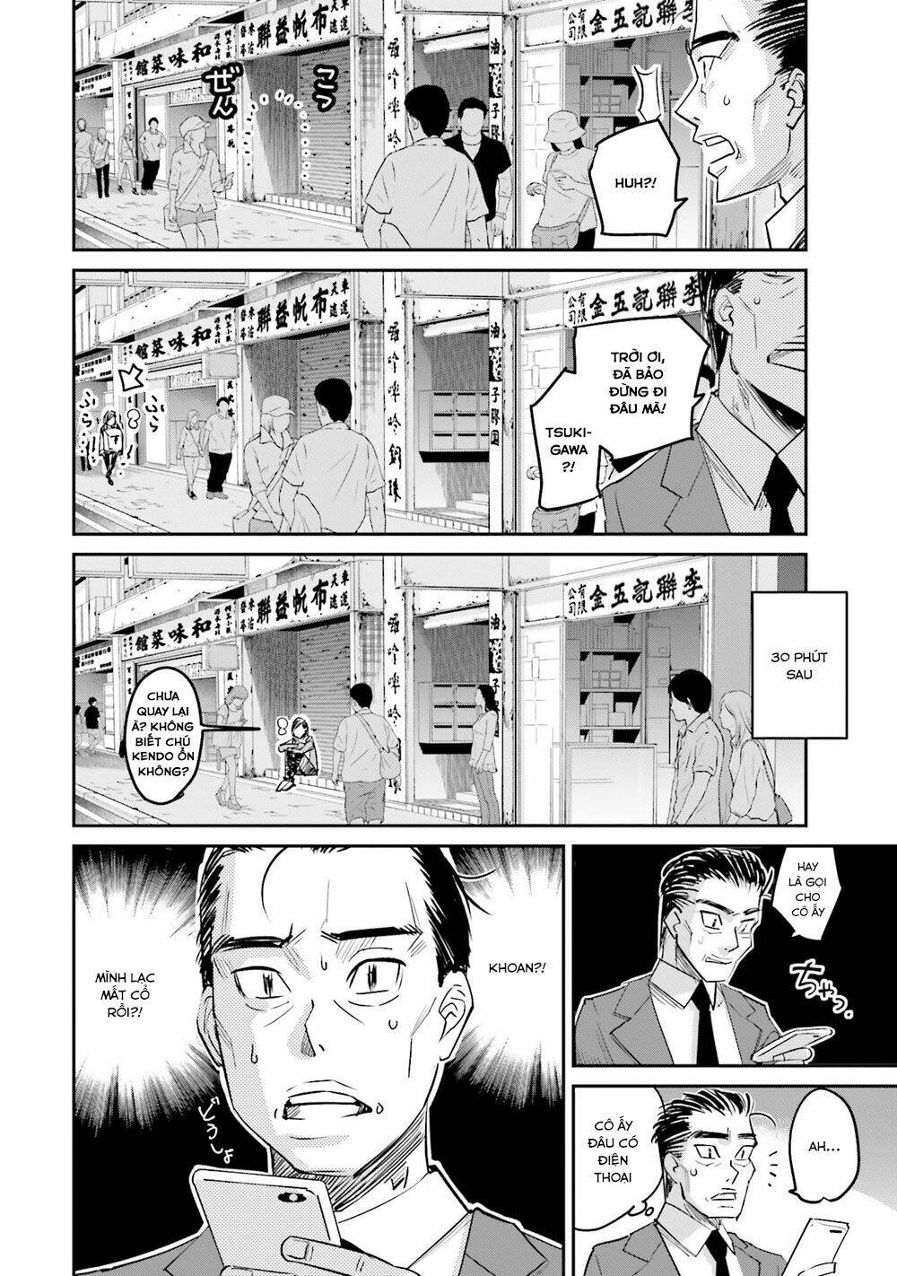 sleepy barmaid chapter 13 21