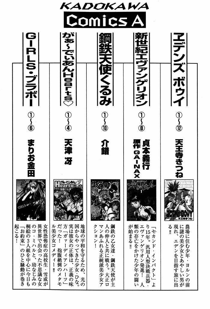 da capo chapter 6 32