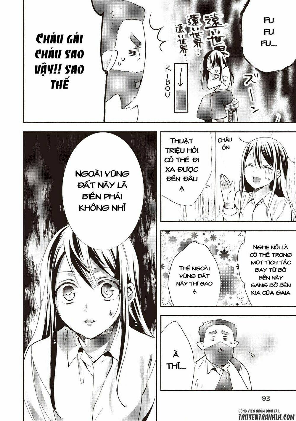 isekai de "kuro no iyashi te" tte yobarete imasu chapter 12 12