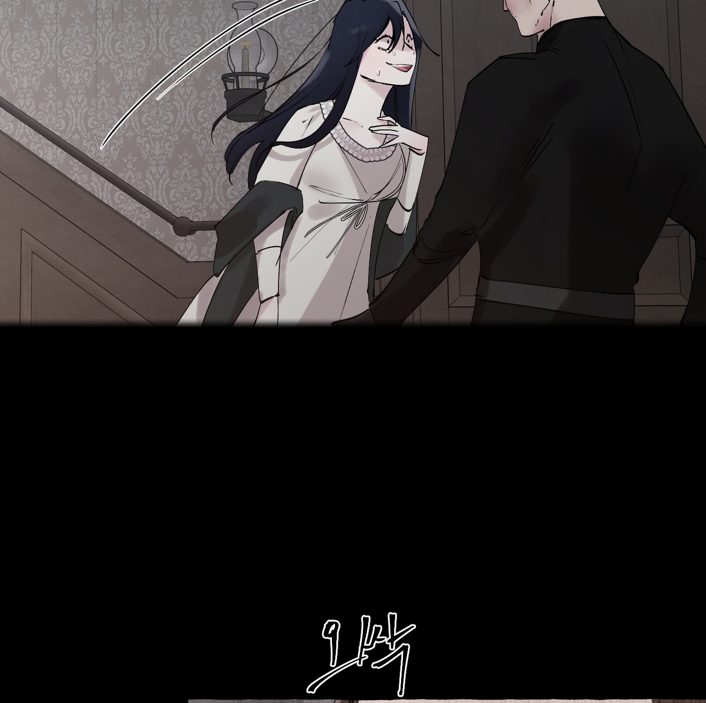 Chó Sống Trong Khu Vườn Của Hoàng Cung chapter 4.2 - Trang 22