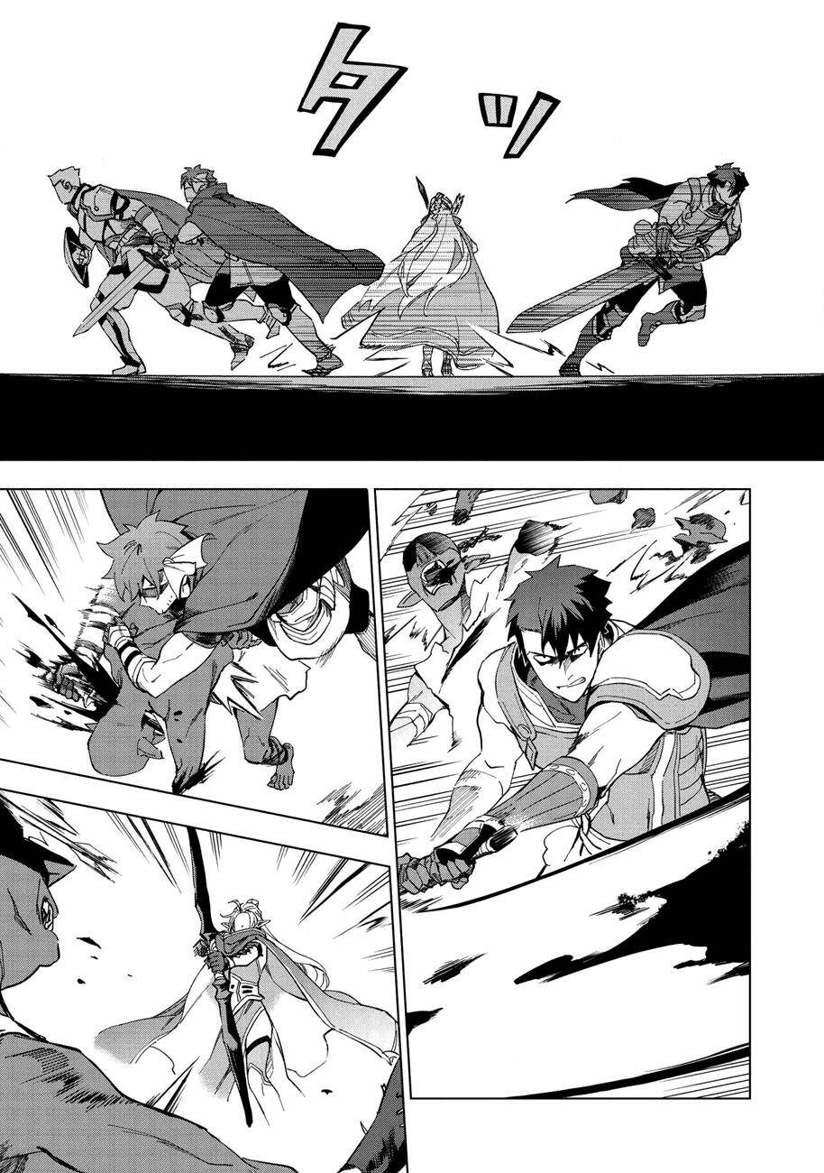 kuitsume youhei no gensou kita chapter 13.2 11