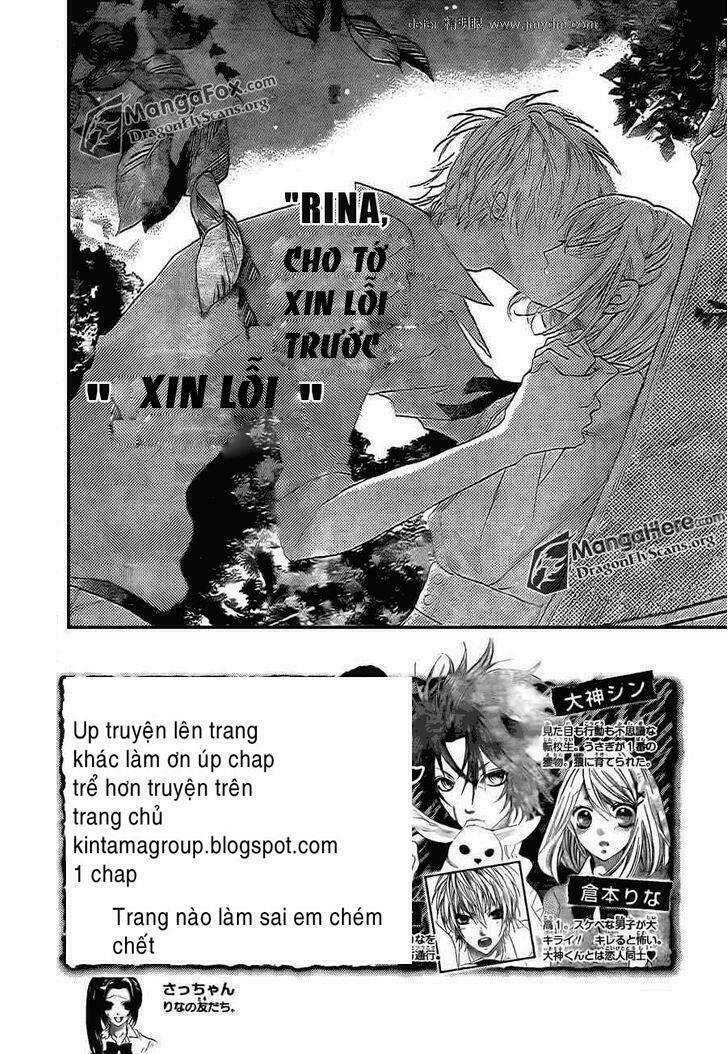 boku wa ookami chapter 14.1 7