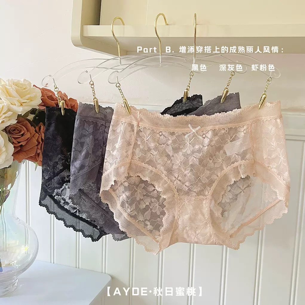 QUẦN LÓT REN MỊN MÁT CAO CẤP TỪ 40-60KG DÀNH CHO NỮ