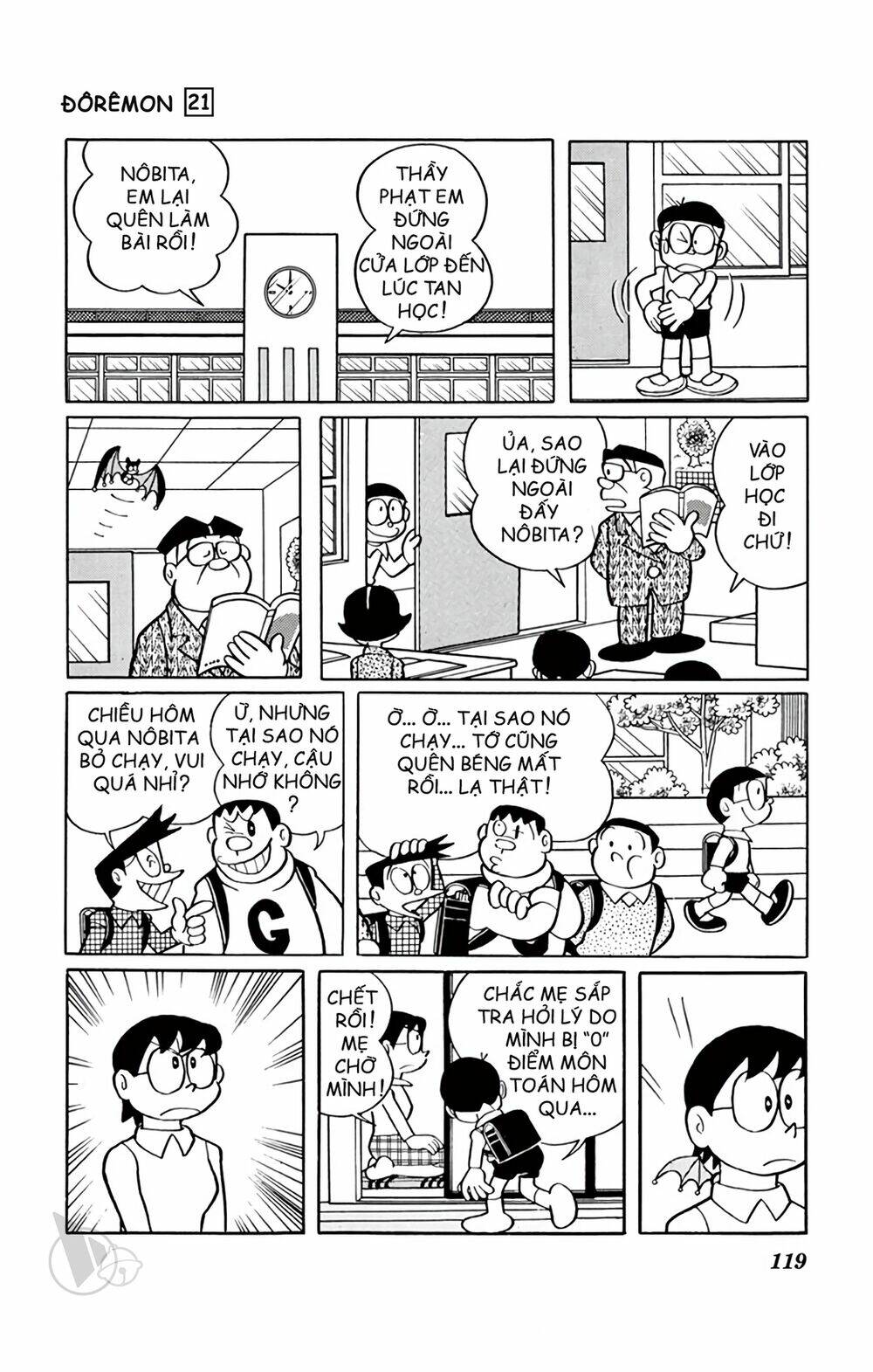 doraemon chapter 390 7