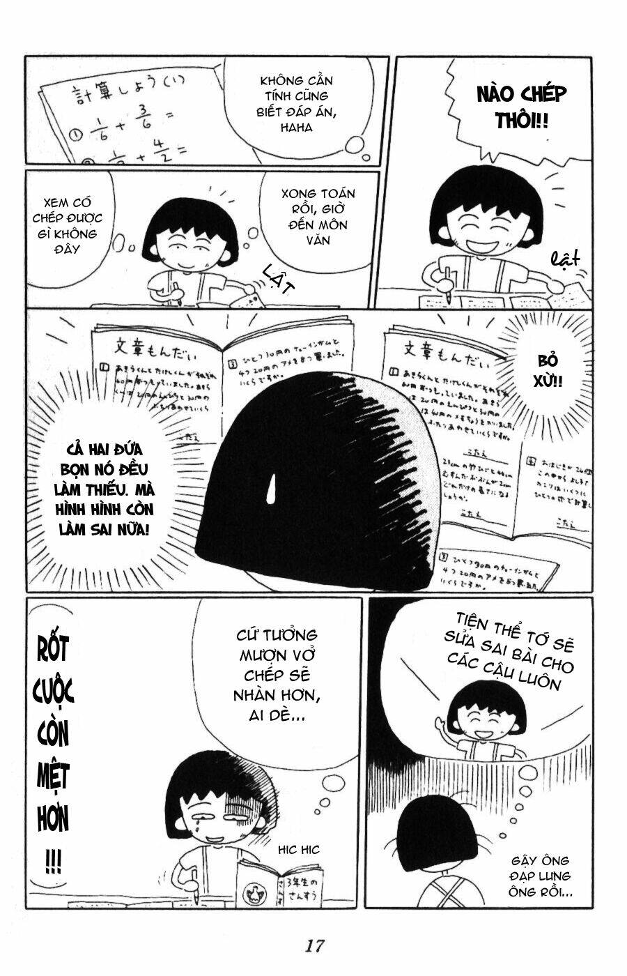 chibi maruko-chan chapter 2 7
