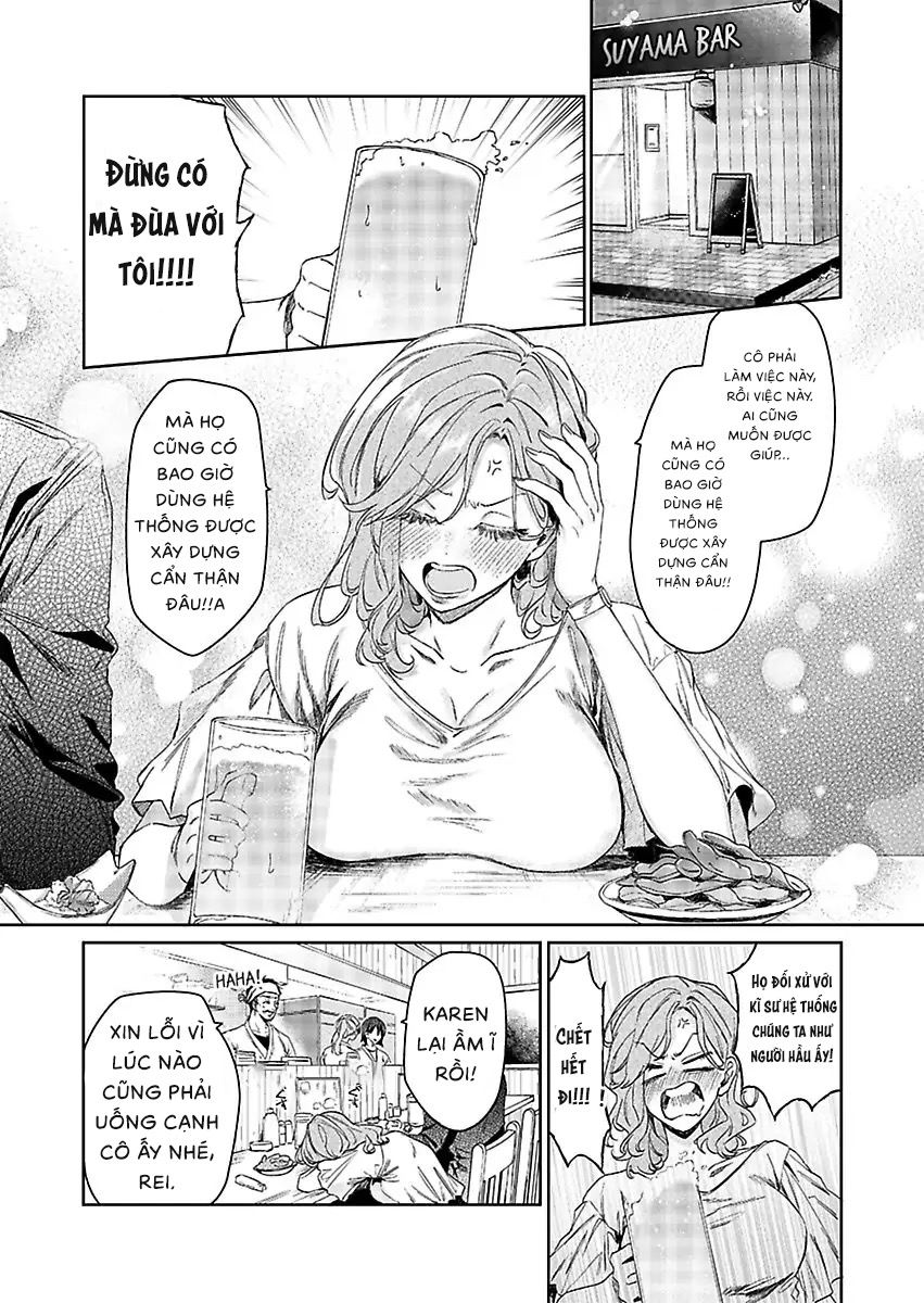 Sở Thích Của Anh Ta Có Vấn Đề chapter 1.1 - Trang 3